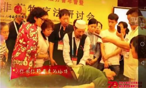 提博气诊疗法传承人——马源泽