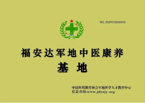 医学先锋人物—— 王允太
