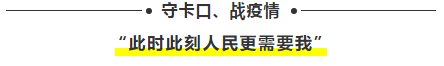 温州·徐氏中医非遗第四代承人—-徐策医生(图6)