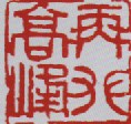 江淮布衣冯峰同志先进事迹
