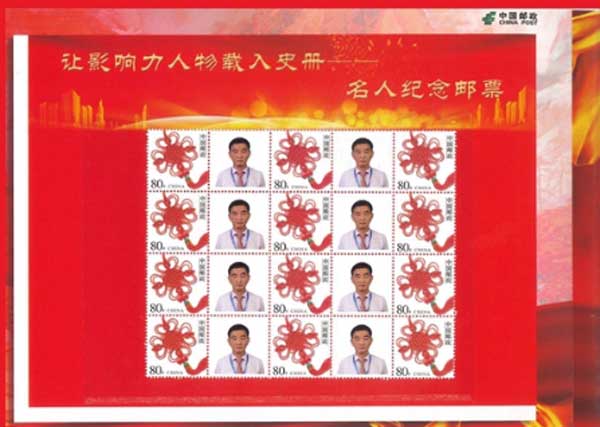 朱光教授