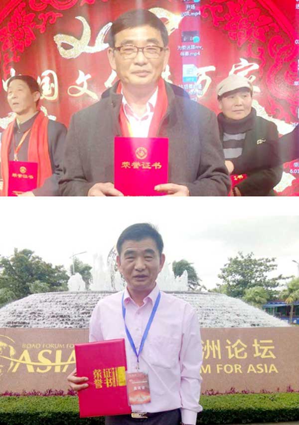 朱光教授