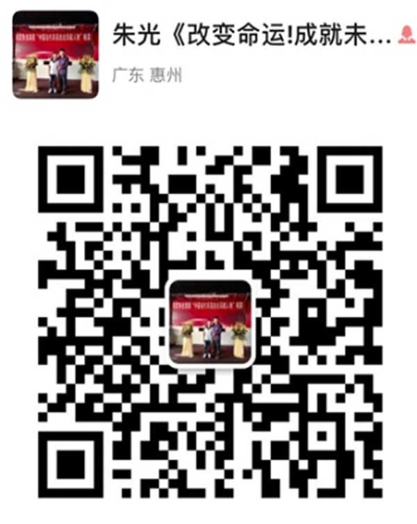 朱光教授