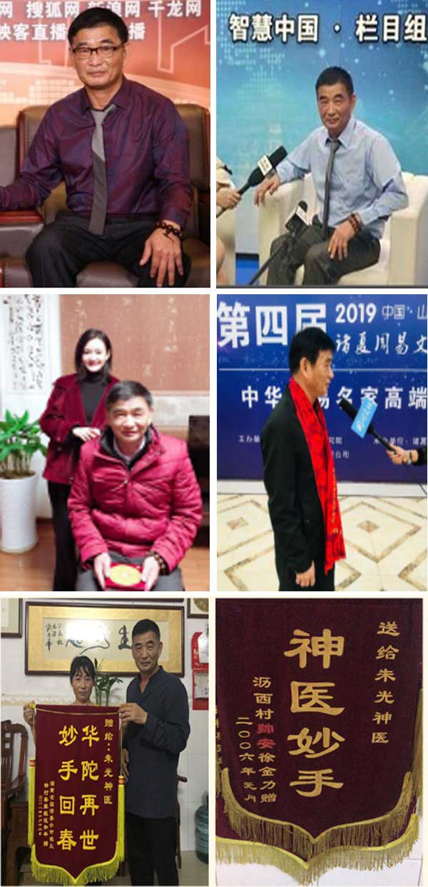 朱光教授