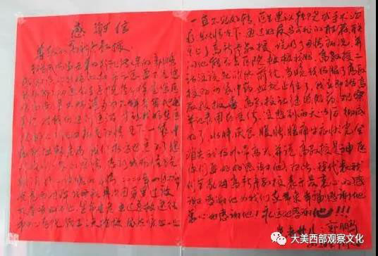 高新彦