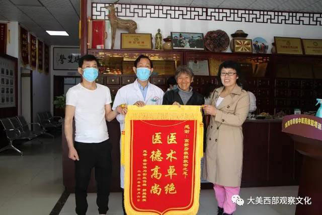 高新彦