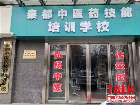高新彦