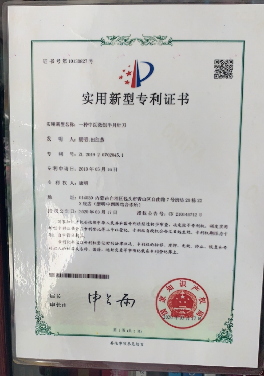 1596094513511831.jpg 5.jpg