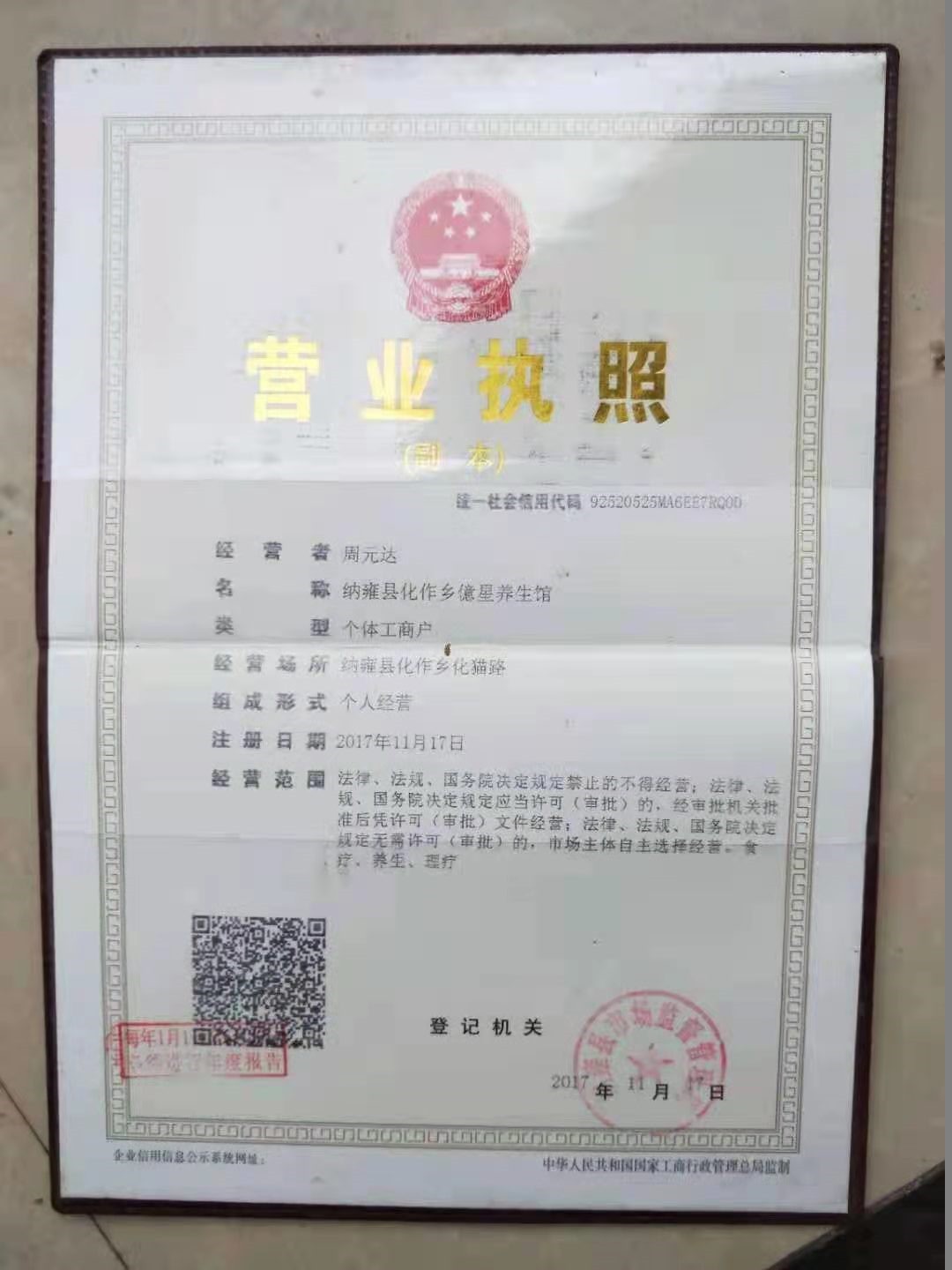 1619485228978733.png image.png