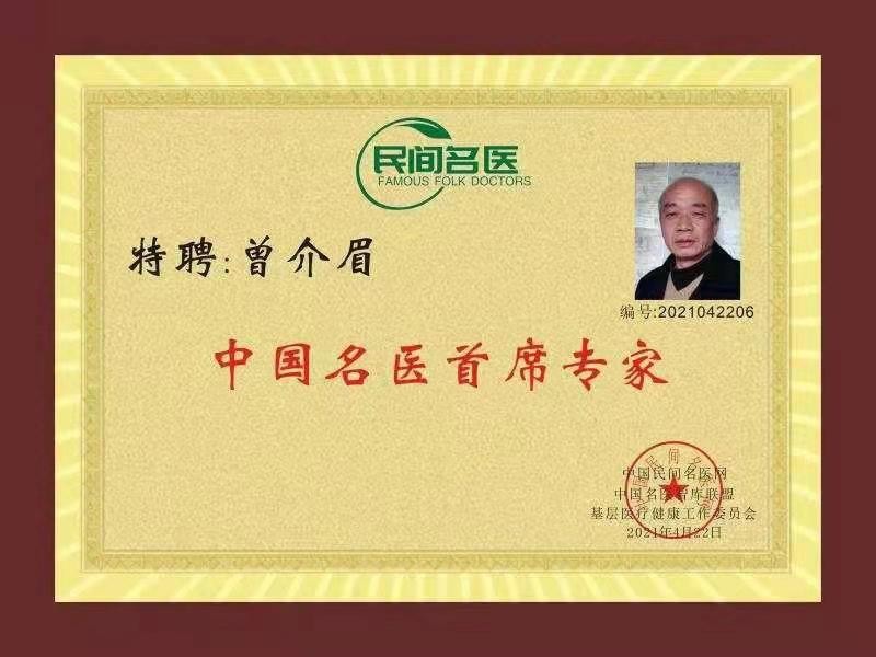 1619149139975999.jpg 微信图片_20210423095728.jpg