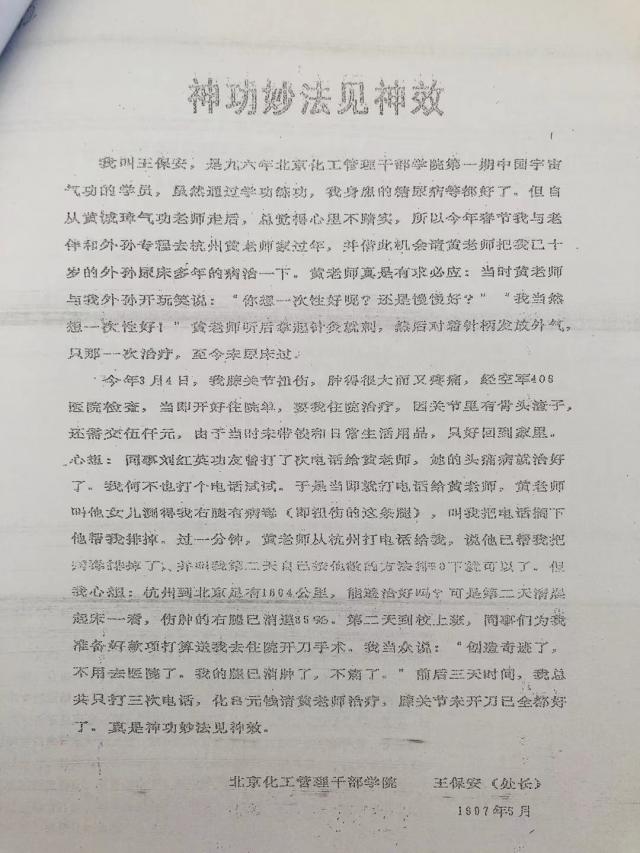 1619943352876487.jpg