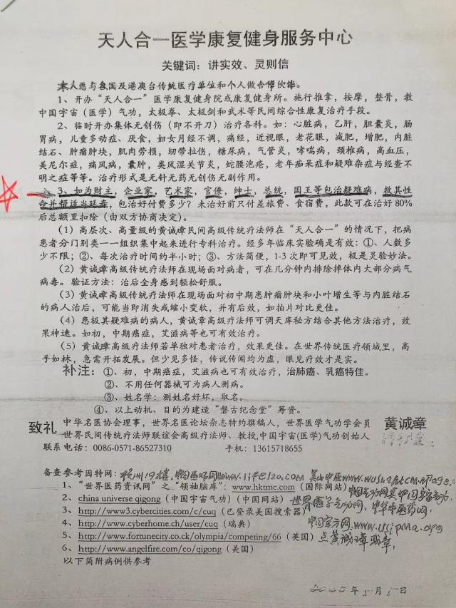 1619944187784168.jpg