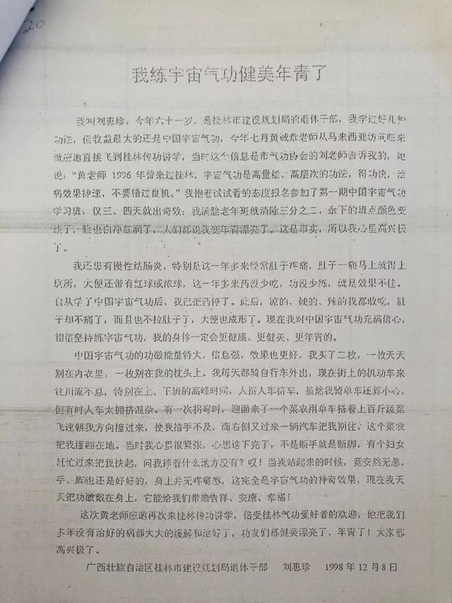 1619943352253044.jpg