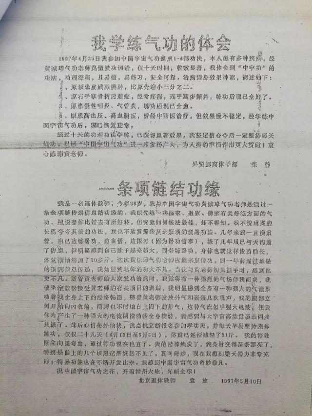 1619943353545818.jpg