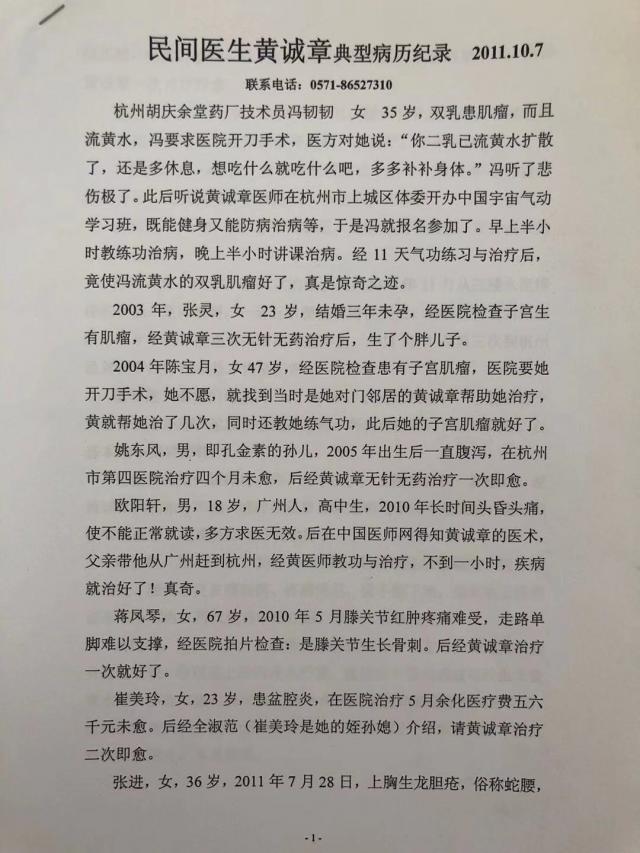 1619943352486840.jpg