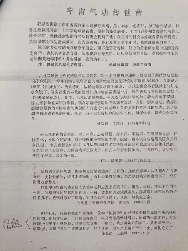 1619943353810200.jpg