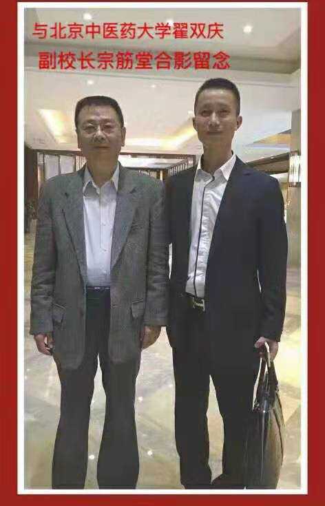 金针传人——张元刚