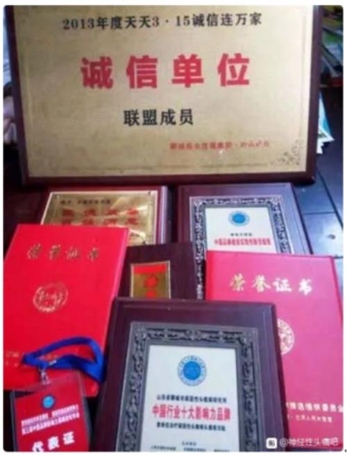 光明天使 济世良医 聊城德医堂头痛病研究所——崔金金医师