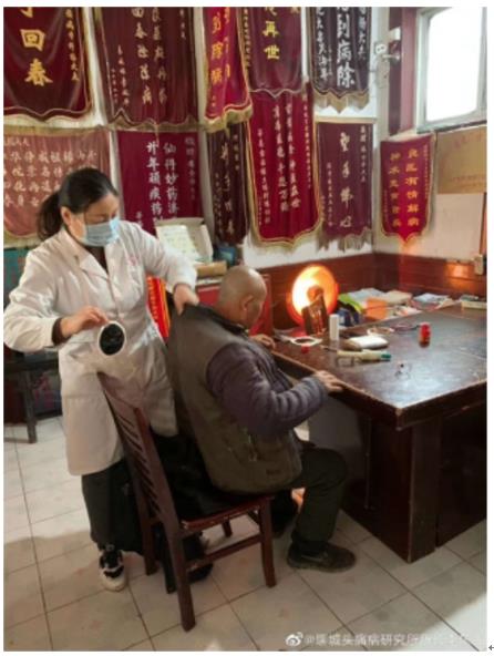 光明天使 济世良医 聊城德医堂头痛病研究所——崔金金医师