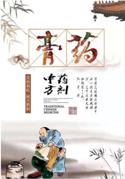 光明天使 济世良医 聊城德医堂头痛病研究所——崔金金医师