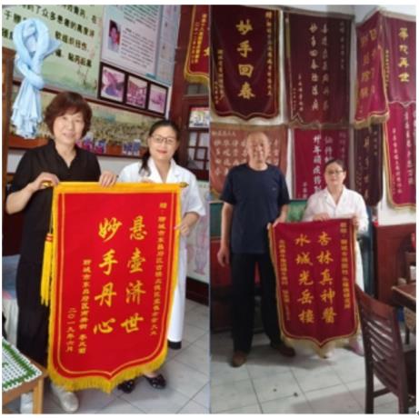 光明天使 济世良医 聊城德医堂头痛病研究所——崔金金医师