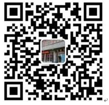 光明天使 济世良医 聊城德医堂头痛病研究所——崔金金医师