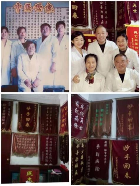 光明天使 济世良医 聊城德医堂头痛病研究所——崔金金医师
