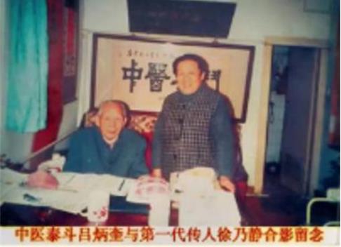 岐黄之道、吸透为本 ——黎阳、张德凤