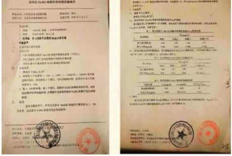 岐黄之道、吸透为本 ——黎阳、张德凤