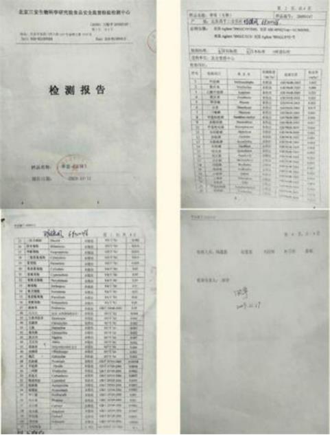 岐黄之道、吸透为本 ——黎阳、张德凤