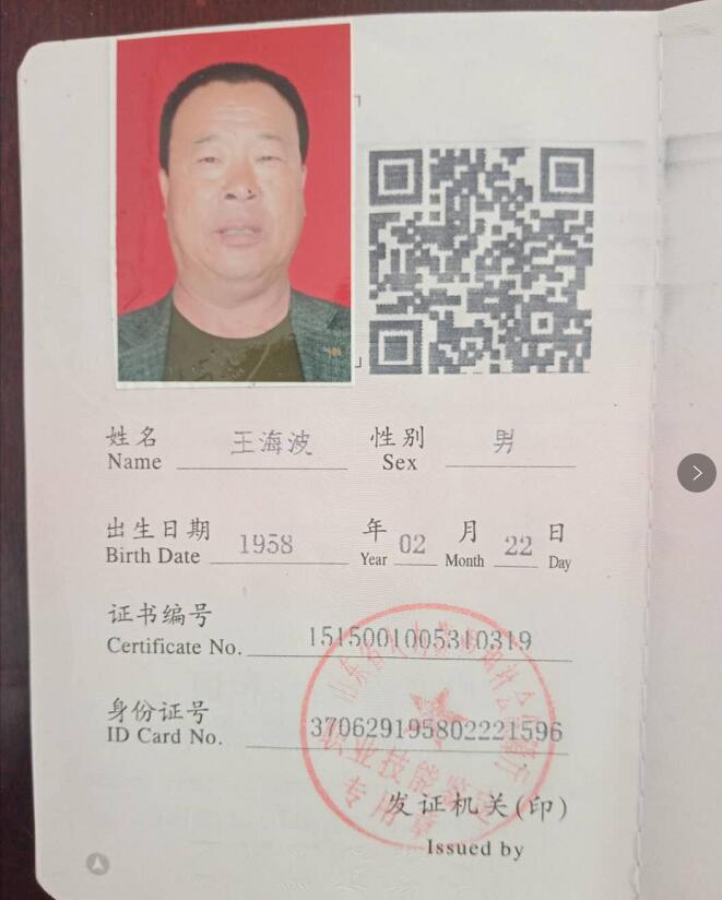 QQ截图20200404155830.jpg