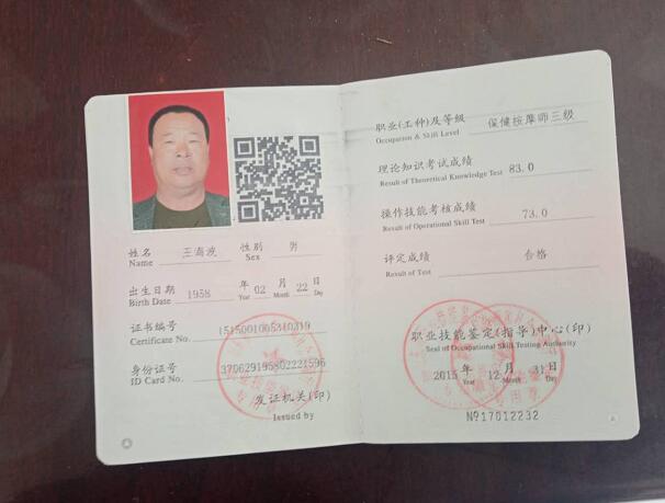 QQ截图20200404155846.jpg