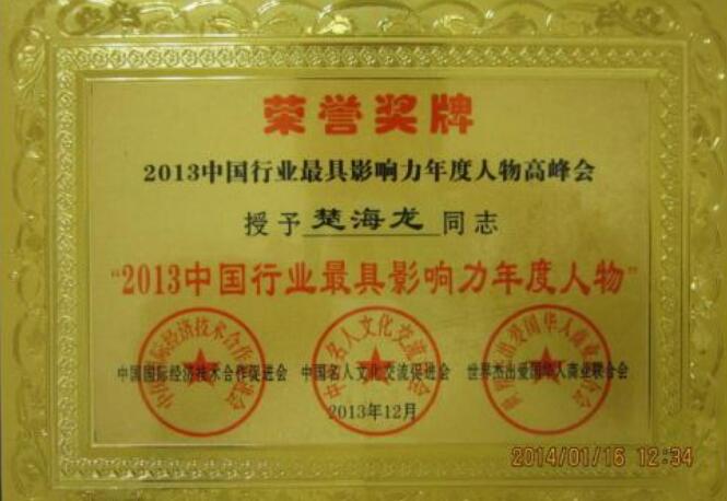 QQ截图20200304113825.jpg