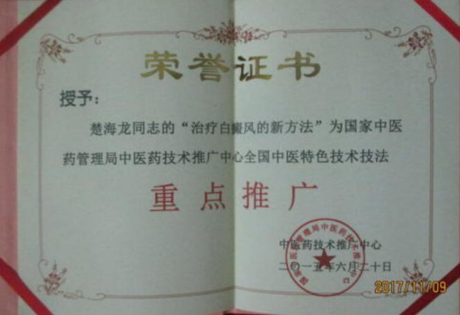 QQ截图20200304114003.jpg
