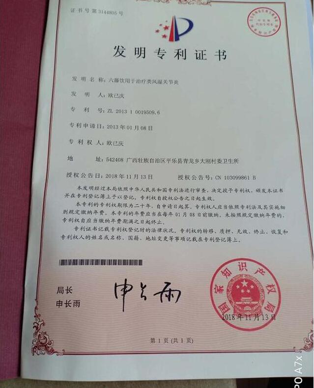 QQ截图20210118074139.jpg