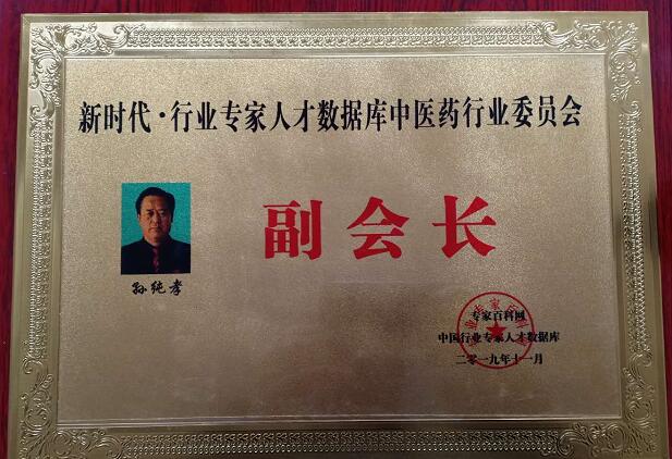QQ截图20200229090248.jpg