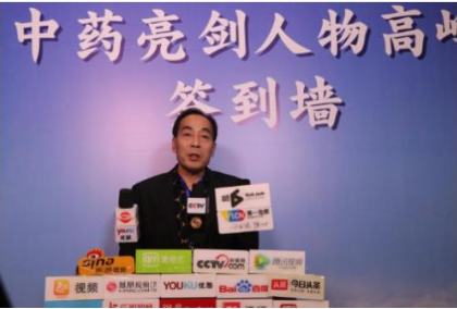 著名中医专家 刘洪凤——治疗食道癌、直肠癌、乳腺癌、烧烫伤等疑难病