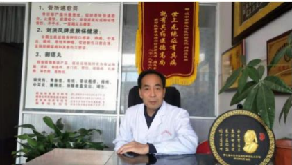 著名中医专家 刘洪凤——治疗食道癌、直肠癌、乳腺癌、烧烫伤等疑难病