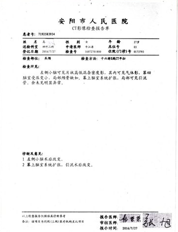 弘扬国粹施仁术 融汇古今铸医魂——心脏病、糖尿病、癌症专家 李茂林