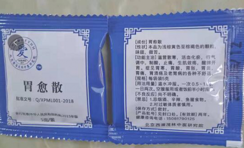 弘扬国粹施仁术 融汇古今铸医魂——心脏病、糖尿病、癌症专家 李茂林