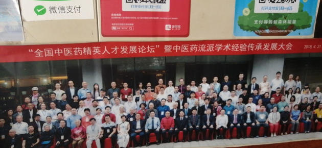 中国好医生林文典其独门针灸与膏药名誉一方