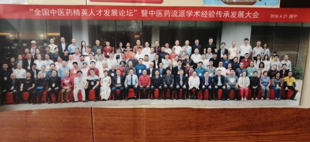 中国好医生林文典其独门针灸与膏药名誉一方