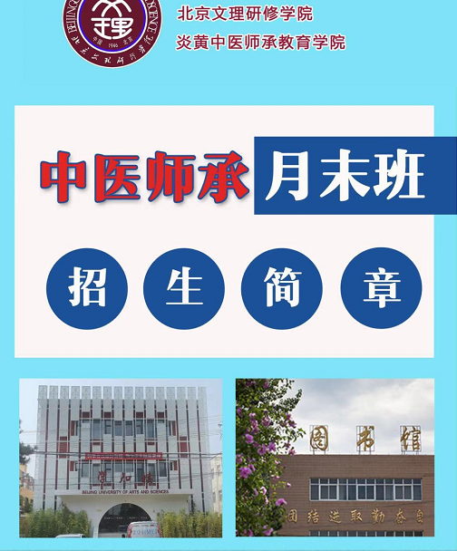 中医 中药 刺针 艾灸传统医学传播者张怀月教授