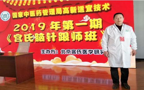 治疗脑病、胸痛、颈肩腰腿疼等疑难杂症——记陕西安康市王平诊所 王平医师