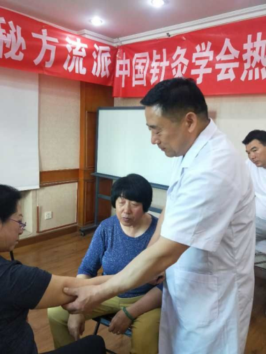 徒手调理大师——张玉华医生访谈记