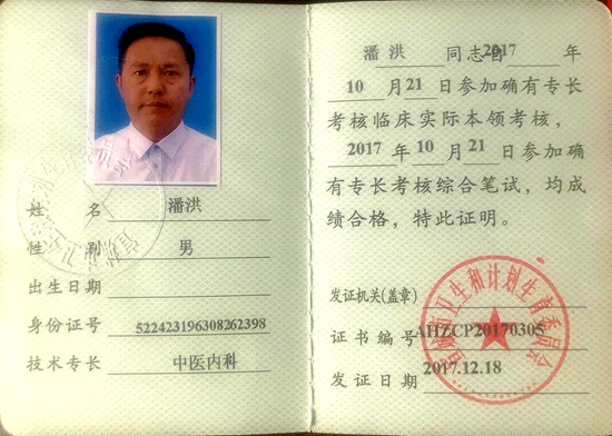 微信图片_20200527190302.jpg