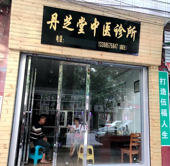 微信图片_20200527190424.jpg