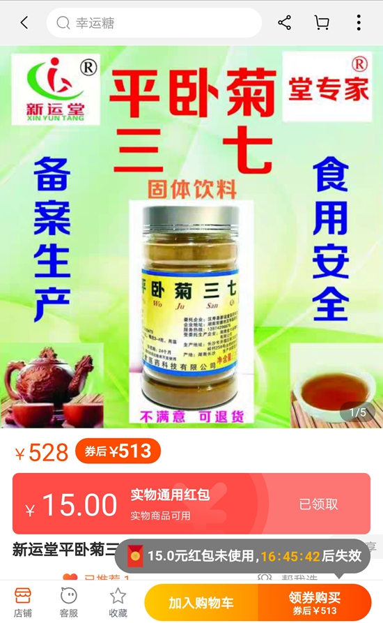 微信图片_20200703154432.jpg