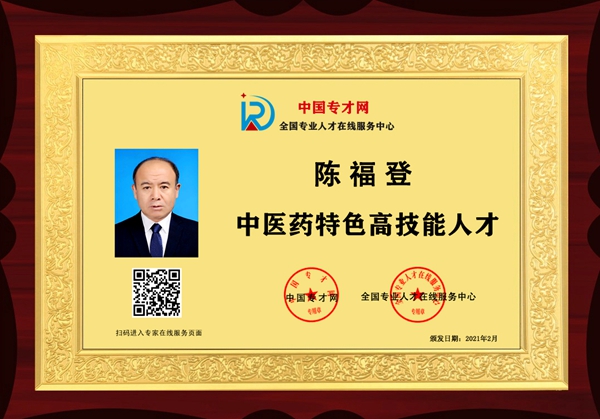 满开俊_副本.jpg