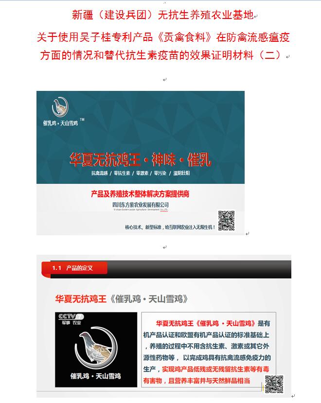 QQ截图20210106130637.jpg